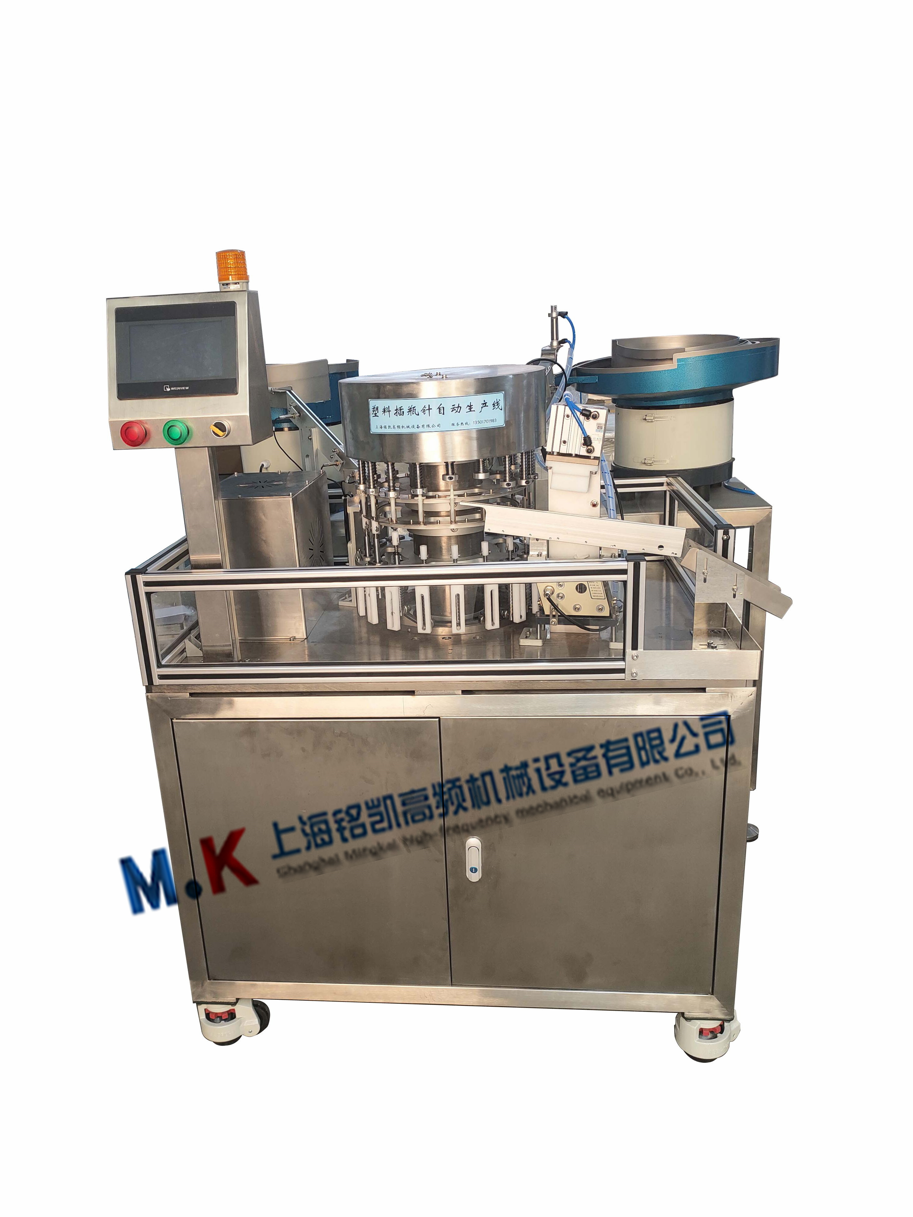 醫(yī)用塑料插瓶針自動(dòng)組裝機(jī)